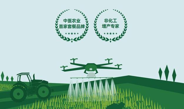 中医农业,助农增收——"后代无忧"提供无农残,无化残种植方案|农产品